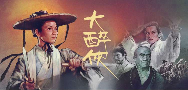仙逆动漫高清版角色大全