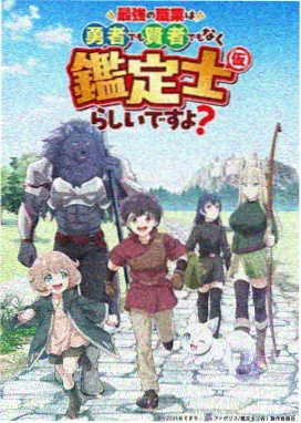 仙逆动漫高清版-战力排行